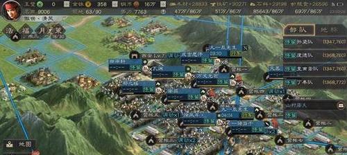三国志攻略详细教学（从乱世到一统江山）  第1张