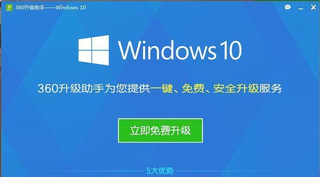以Windows清理助手为主题写1个文章的主标题和及主标题的1个（使用Windows清理助手优化电脑性能）  第1张