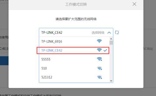 如何连接台式电脑和无线路由器（简单步骤教你轻松实现台式电脑无线上网）  第1张