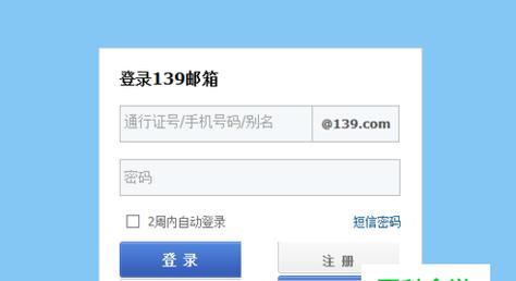 忘记邮箱地址和密码怎么办（如何找回自己的邮箱账号和密码）  第1张