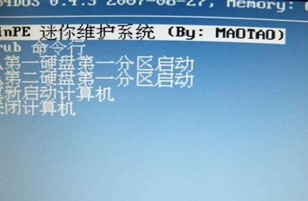 U盘装系统详细教程图解（U盘装系统）  第1张