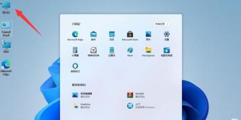 Win11如何显示文件后缀名格式（简单操作让文件后缀名一目了然）  第1张