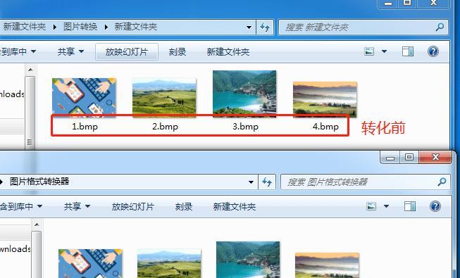 将手机照片转换为JPG格式文件的方法（简单操作）  第1张