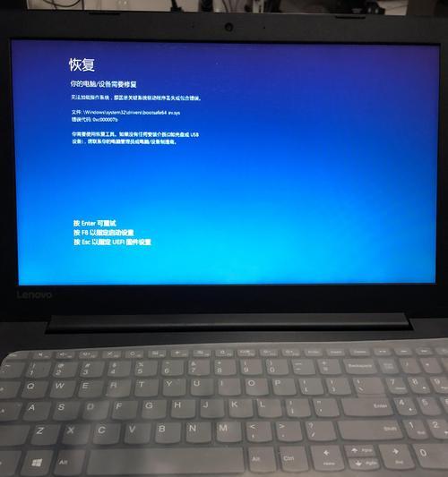 如何解决台式电脑蓝屏问题（从蓝屏到正常运行）  第1张