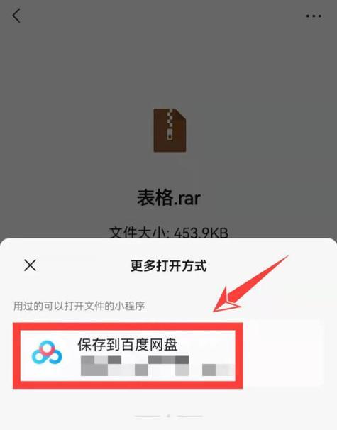 手机文件夹压缩简易教程（使用手机轻松压缩文件夹的方法）  第1张