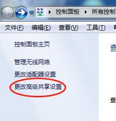办公室网络打印机的设置与优化（简单操作让您高效打印）  第1张