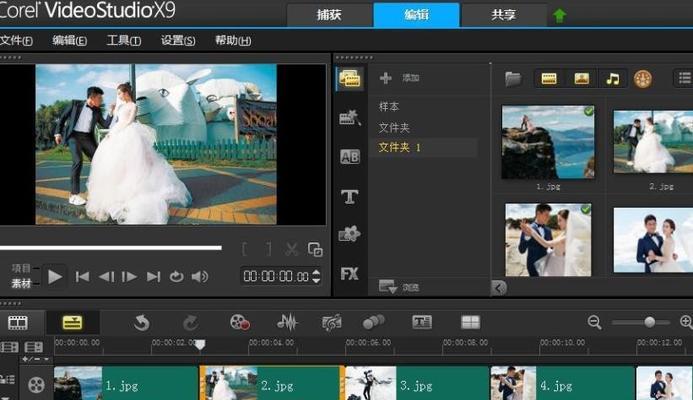 选择最适合你的视频编辑软件，打造专业级作品（比较和评估市面上热门的视频编辑软件）  第1张
