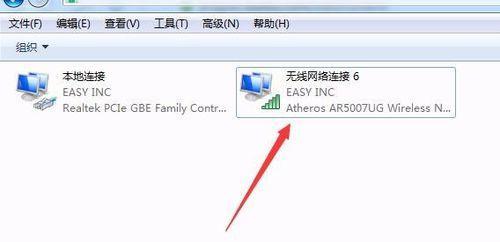 如何将家用台式电脑连接无线网络（简单步骤教你实现无线网络连接）  第1张