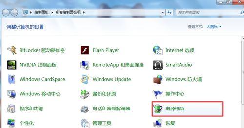 Win7U盘在电脑上不显示的原因及解决方法（探究Win7U盘无法显示的可能性及解决方案）  第1张