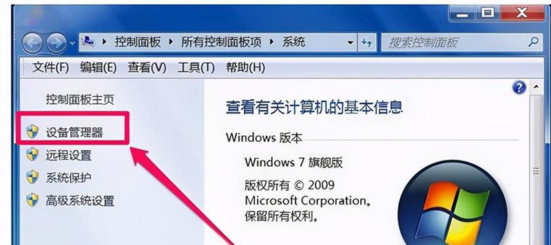 如何解决台式电脑音响没有声音的问题（快速设置和故障排除）  第1张