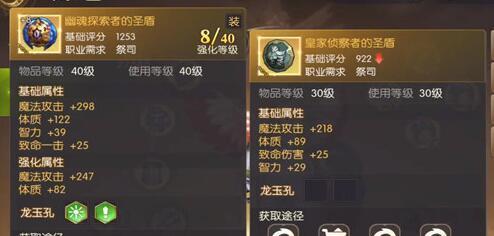 《以龙之谷2手游工程师攻略玩法全解析》  第1张