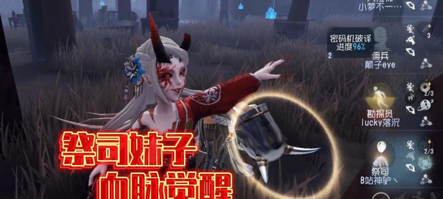 解密最强祭司的加点策略（探索最强祭司的天赋加点图）  第1张