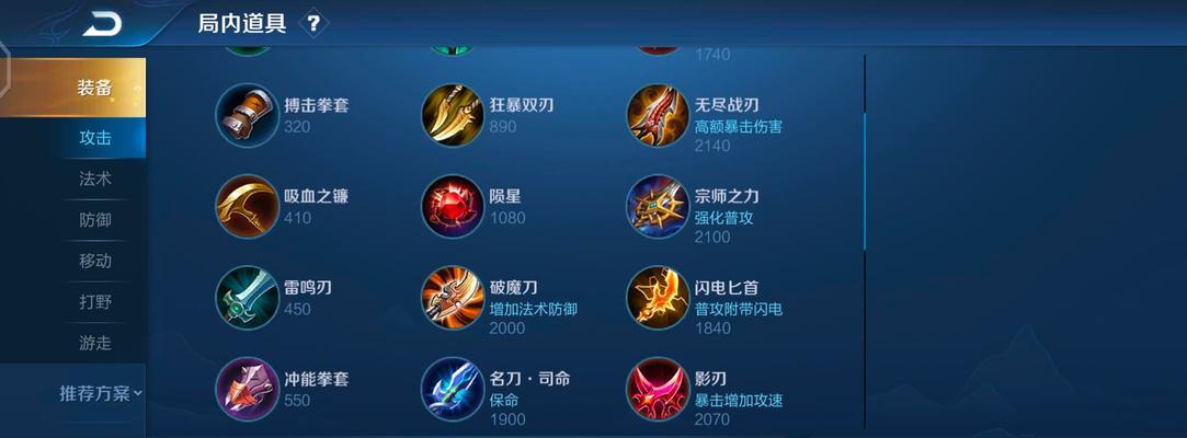 掌握骷髅王打野的技巧（全面了解骷髅王打野的优势与策略）  第1张