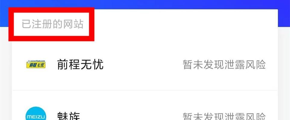 免费网站注册平台推荐（寻找适合你的免费网站注册平台）  第1张