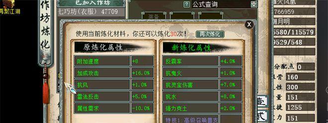 网易大话西游2藏宝阁无法进入的原因（解析游戏玩家无法进入大话西游2藏宝阁的问题）  第1张