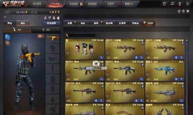 CF老兵回归源武器攻略（重拾战火）  第1张