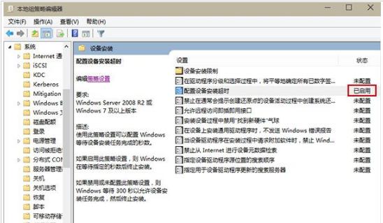 Win10重装声卡驱动教程（轻松解决声音问题）  第1张