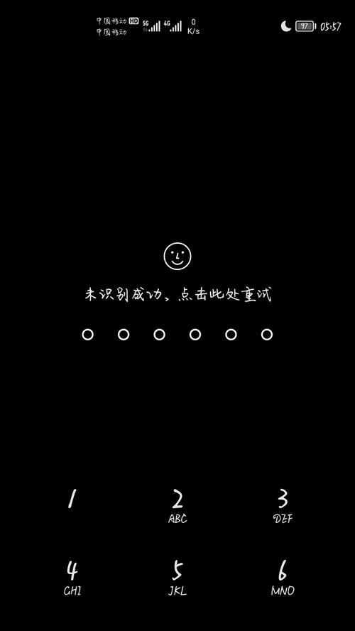 手机突然黑屏原因大揭秘（手机黑屏但未关机可能的原因及解决方法）  第1张
