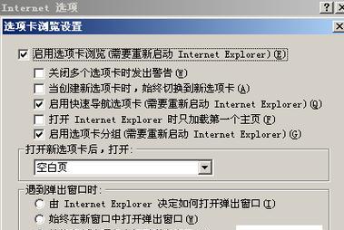 浏览器使用排行榜（探索最受欢迎、功能全面的浏览器）  第1张