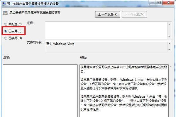 Win7恶意软件清除指南（一键扫描）  第1张