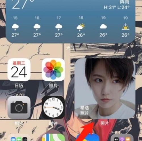 打造个性化桌面——教你设置苹果桌面小组件照片（简单操作）  第1张