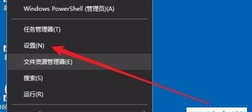 如何使用电脑左下角关机键快速关闭计算机（简便快捷的电脑关机方法）  第1张