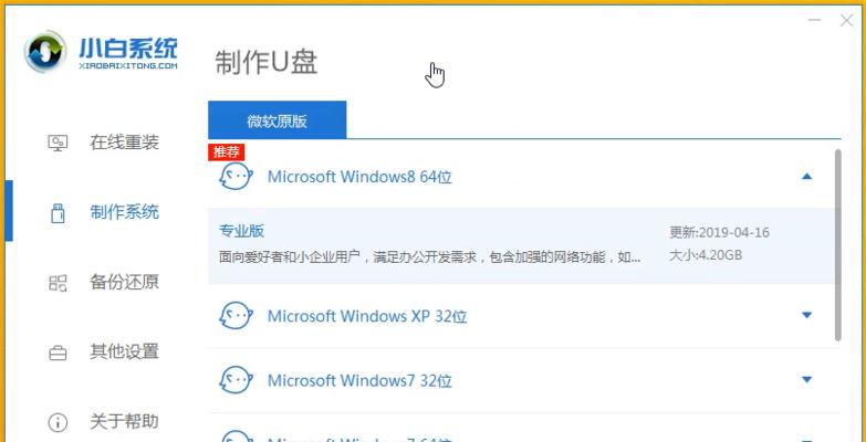 U盘修复方法大全——解决常见问题，恢复数据安全（一篇详细教程帮您轻松修复U盘故障）  第1张