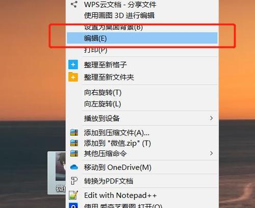 如何使用U盘恢复误删的照片（简单有效的数据恢复方法教程）  第1张