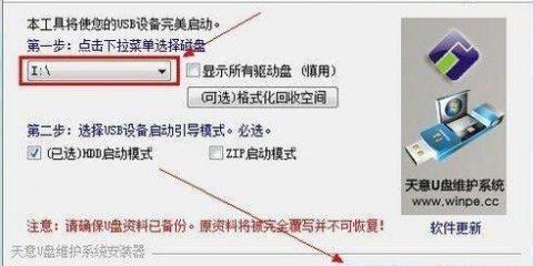 U盘安装Win7系统教程（使用U盘安装Windows7系统）  第1张