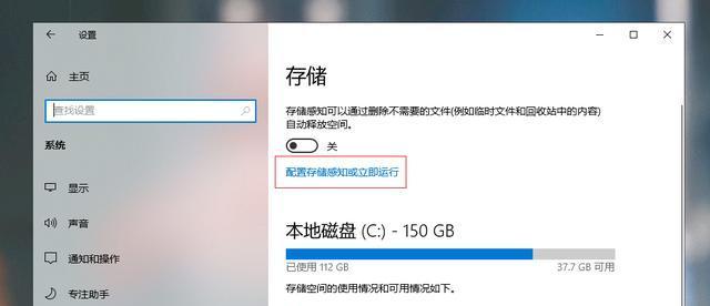 如何优化电脑设置以流畅运行CF游戏（教你设置电脑打CF最流畅）  第1张