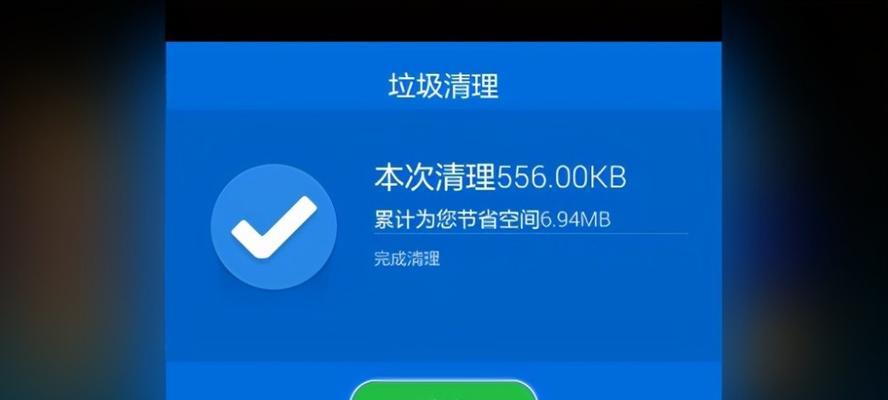 手机清理软件推荐（高效清理、全面保护）  第1张