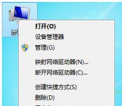 电脑激活密钥获取方法（简便快速激活你的电脑）  第1张