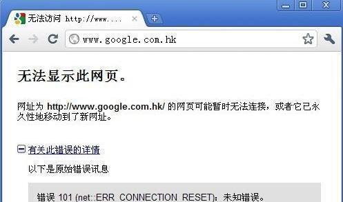 电脑网页打不开解决方法（解决电脑上无法打开网页的简便方法）  第1张