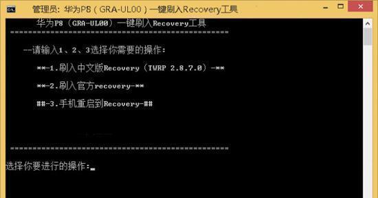 一键开启root权限（简单操作）  第1张