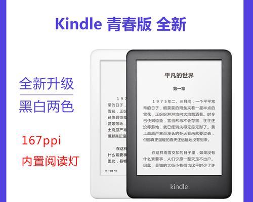 万能免费阅读器——解放阅读的利器（一款功能强大、免费的阅读工具）  第1张