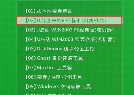 如何制作U盘启动盘（简单操作让你快速制作U盘启动盘）  第1张