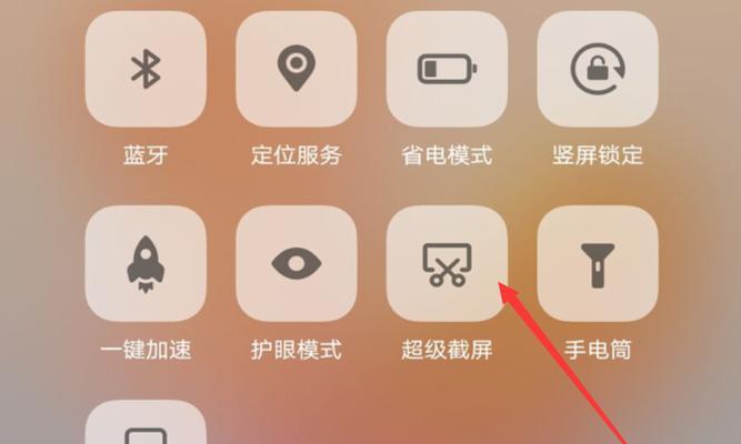 如何使用vivo手机进行定时开关机设置（一步步教你如何轻松设置vivo手机的定时开关机功能）  第1张