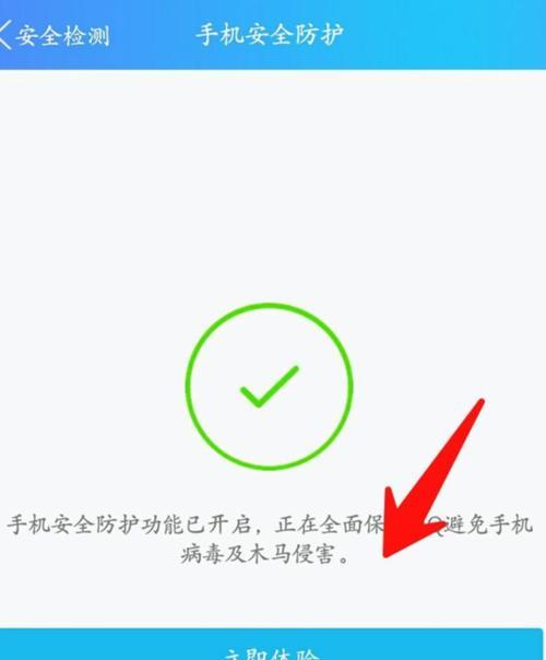 解除手机安全模式的终极指南（以3分针教你轻松恢复手机功能的步骤和技巧）  第1张