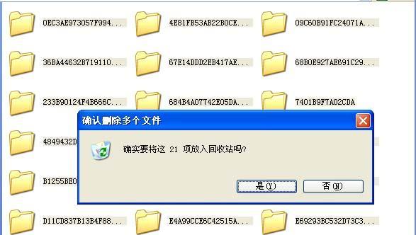 C盘爆红了（快速、安全、有效）  第1张