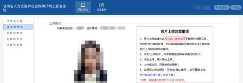 提升效率的照片审核处理工具推荐（从繁杂的审核工作中解放你的双手）  第1张