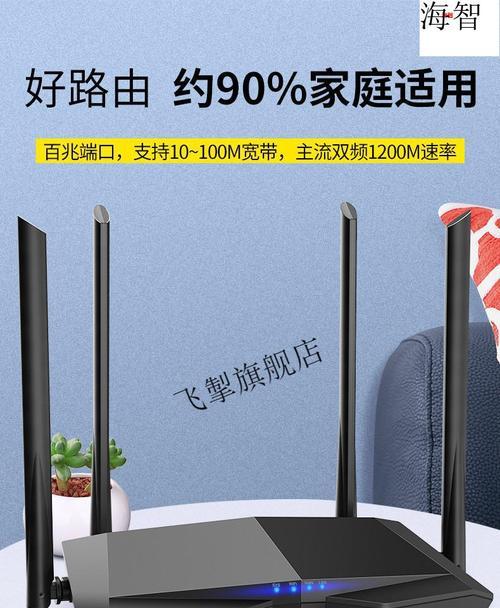揭秘2024年公认最佳穿墙路由器（通过技术革新）  第1张