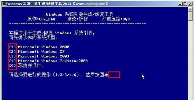 电脑丢失dll文件一键修复的终极方法（简单操作、高效解决问题）  第1张