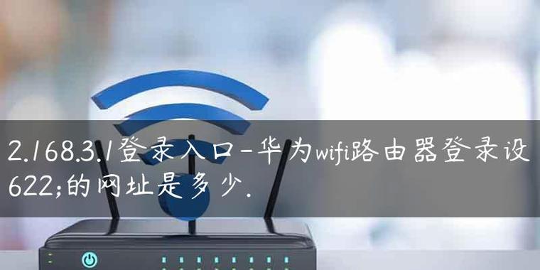 便捷登录入口，手机端路由器管理全指南（一键连接、快速管理）  第1张