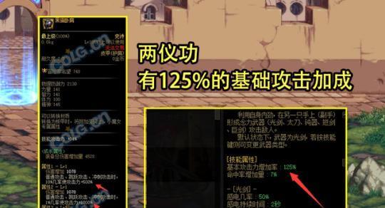 《解析110版本转职书的领取方式》（一站式指南帮你顺利获得转职书）  第1张