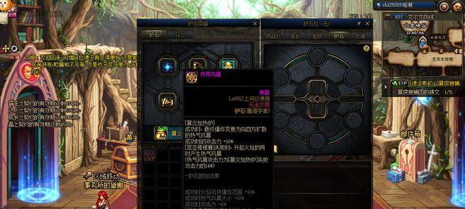 闪客精灵元素的正确玩法（探索元素互补）  第1张