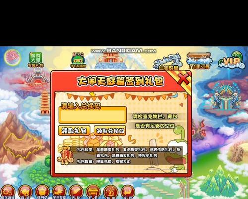 《造梦西游3沙僧技能搭配最佳指南》（沙僧技能搭配心得与战斗策略分享）  第1张