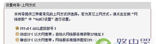 新购路由器（如何设置新购路由器以实现网络连接畅通）  第1张