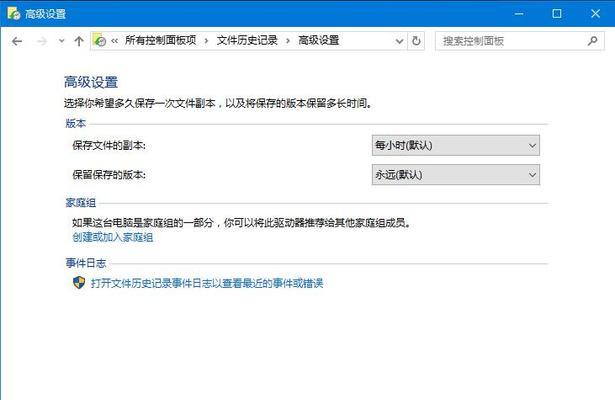 从台式电脑中恢复删除的文件（快速恢复误删文件的方法及步骤）  第1张