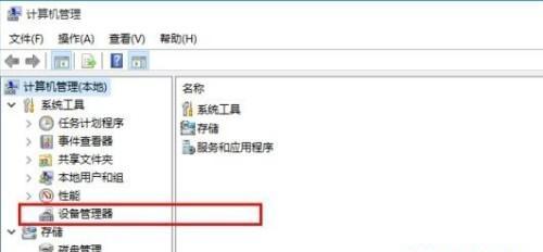 如何判断电脑独立显卡是否损坏（利用关键指标和测试方法诊断独立显卡故障）  第1张