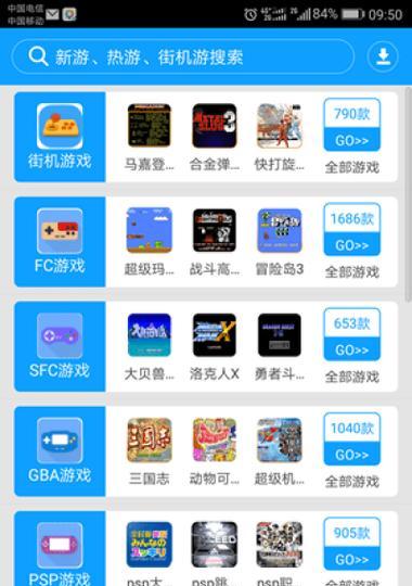 手机游戏平台排行榜前十名及其特点（选择手机游戏平台时要考虑的关键因素）  第1张